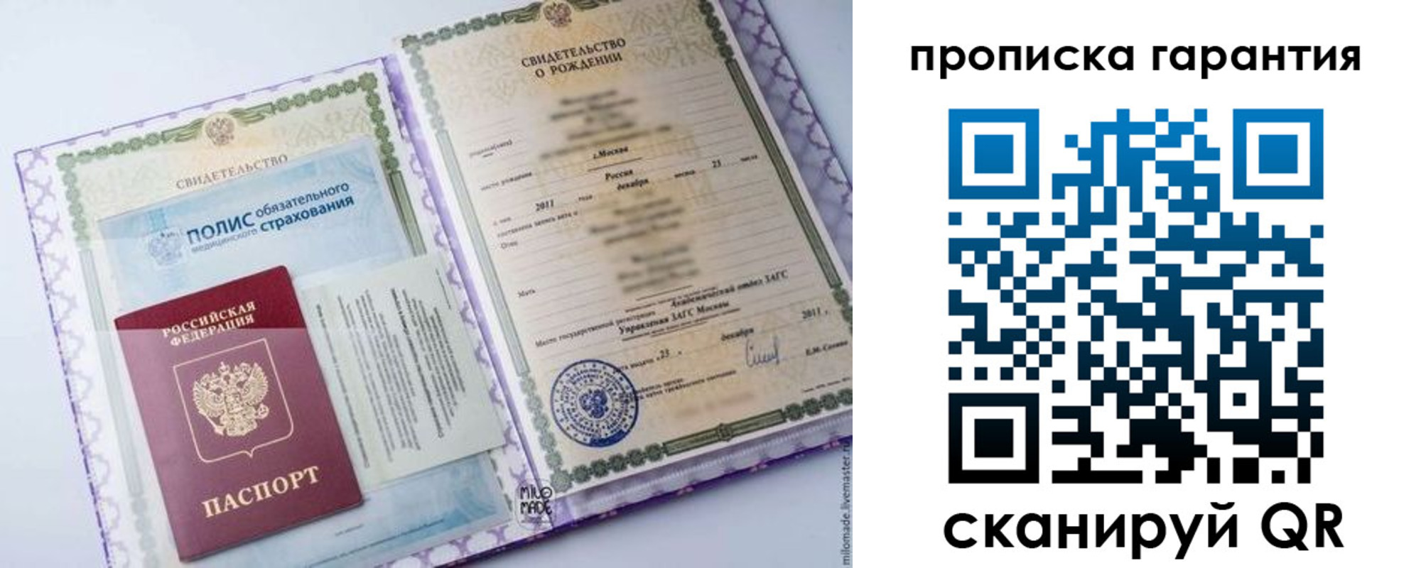 временная регистрация госуслуги в Кингисеппе