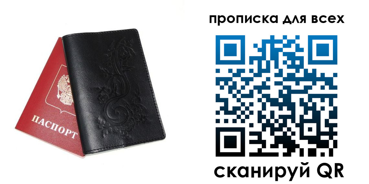 форма 3 в Кингисеппе