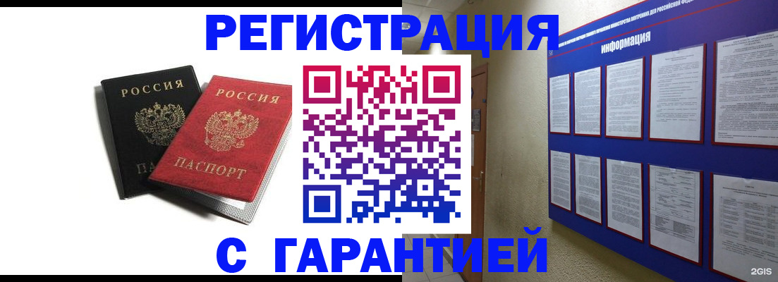 регистрация для дет. сада в Кингисеппе