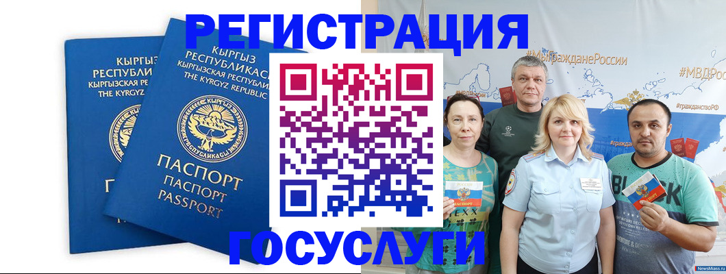 форма 3 в Кингисеппе