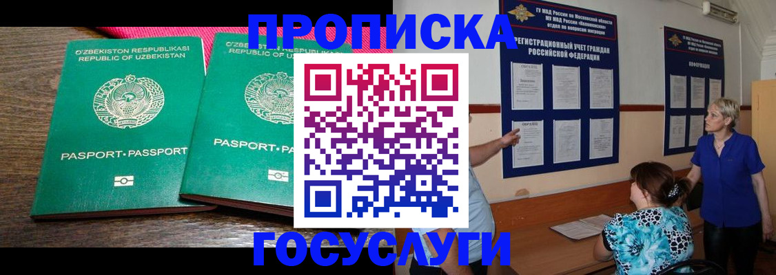 регистрация для дет. сада в Кингисеппе